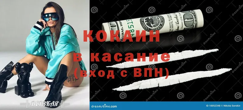 сколько стоит  Цоци-Юрт  Cocaine VHQ 