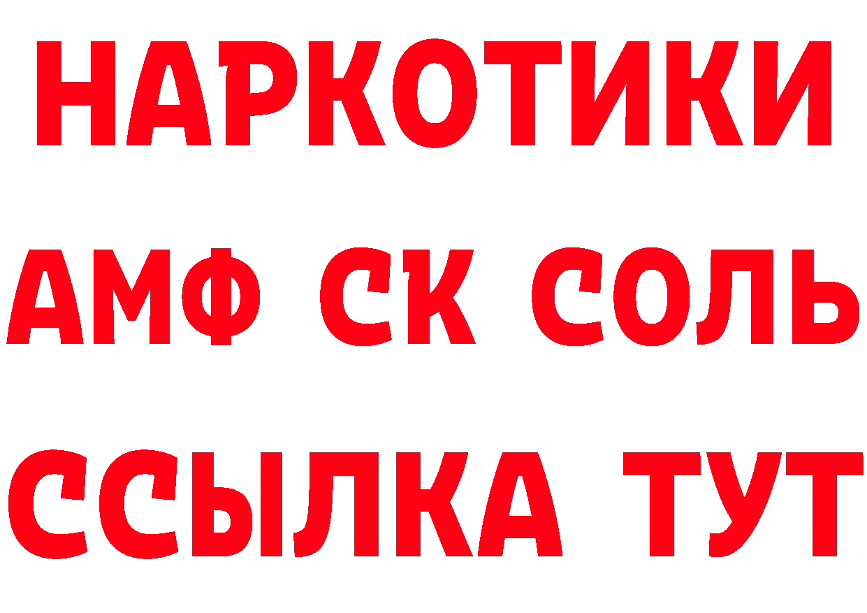 А ПВП СК КРИС ссылка маркетплейс гидра Цоци-Юрт